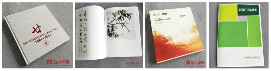 one体育:宁波宁腾国际贸易有限公司(宁波市盈腾国际贸易有限公司)