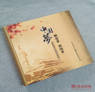one体育:挖沟槽长度计算例题(沟槽长度计算规则)