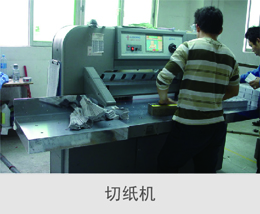 one体育:质量与技术之间的关系(质量与生产之间的关系)