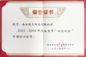 one体育:2022长沙岳麓区小学排名最新名单(长沙岳麓区小学排名2021最新排名)