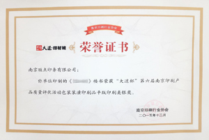 领导让one体育写工作总结怎么写(老板让员工写总结应该怎么写)